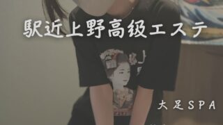 スタッフ募集中！！！！