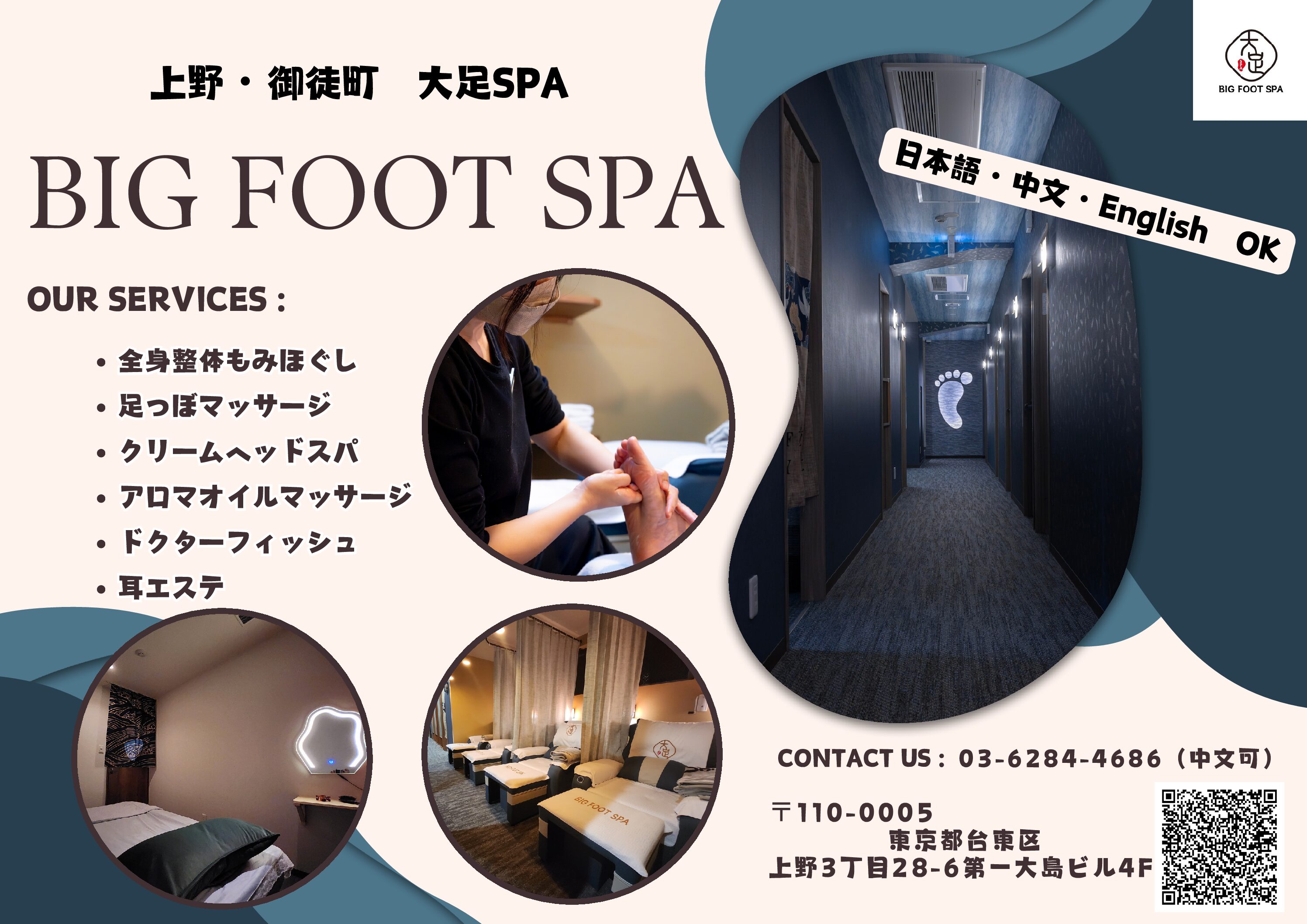 7月に入り、なんとなく身体が重く感じる「梅雨疲れ」にお悩みの方、増えていませんか？