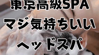 🎐✨お盆休み限定クーポンで、夏の疲れをリセット！ 🎐✨