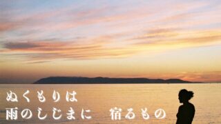 いよいよ明日から三連休！