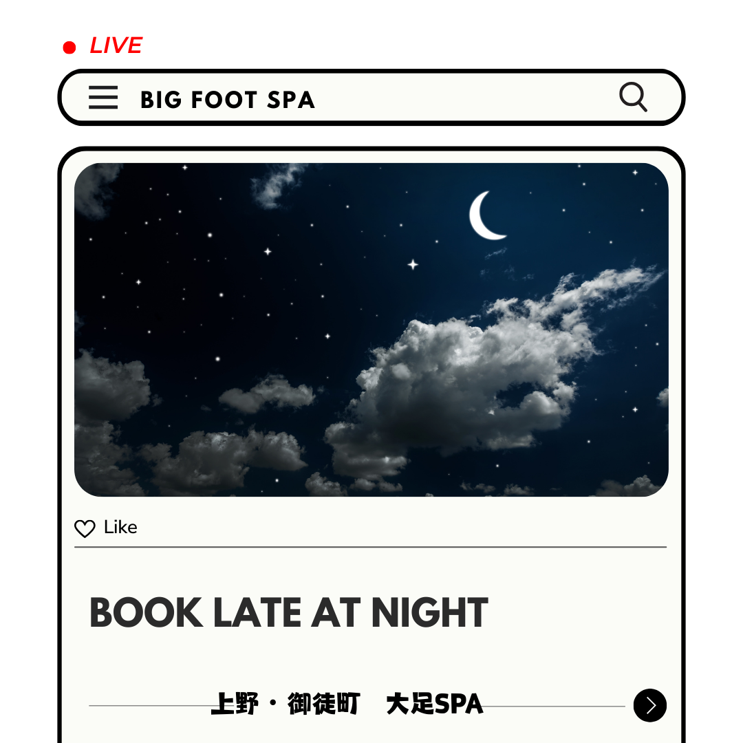 🌙 オンライン予約の受付時間が「朝5時」まで延長されました！