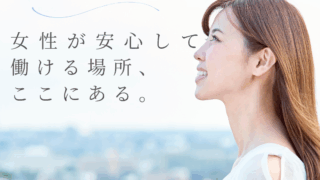 【BIG FOOT SPA 上野】セラピストのご紹介＆お客様からの嬉しいご感想