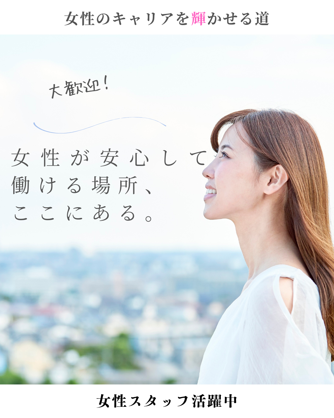 【BIG FOOT SPA 上野】セラピストのご紹介＆お客様からの嬉しいご感想