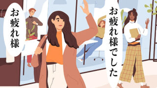 今年も本当に頑張ったあなたへ。冬の癒しキャンペーン。