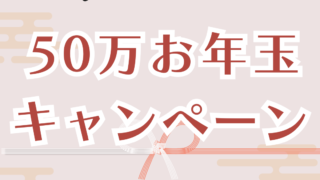 連休が終わったあと、身体はどう感じていますか