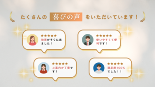 セラピスト ルミが担当した施術より、嬉しいお声をご紹介